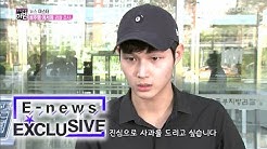 Lee Seo Won Just Glared At Us and Went In [E-news Exclusive Ep 69]  - Durasi: 3:25. 