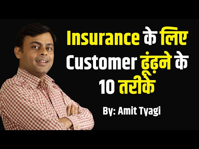 How to generate Leads for Life Insurance | Life Insurance Leads for Agents | By: Amit Tyagi class=
