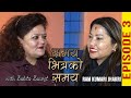    babita basnet podcast with ram kumari jhakri political leader  former minister