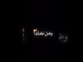 شمس اغنية اطق اصبع شاشة سوداء