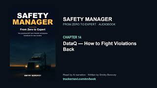 Safety Manager: From Zero to Expert — Chapter 14: DataQ — How to Fight Violations Back (audiobook)