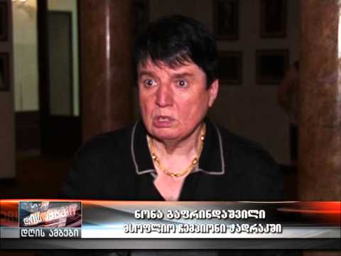 ქუთაისში სწრაფ ჭადრაკში ქალთა ევროპის ჩემპიონატი დასრულდა