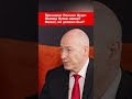 Президент Польши Дуда: Почему Путин напал на Украину? Может, он должен был? #shorts