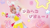 デレステのスピード調整 ノーツ速度 のフレーム数検証動画 Youtube デレステのスピード調整 ノーツ速度 のフレーム数検証動画 Youtube