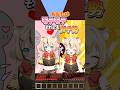 モテ診断💓8個以上当てはまったらモテモテ❣️モテモテかガチ勢かどっちかな?#マイクラ #マインクラフト