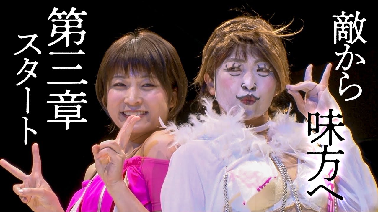 ざ・さっちゃんずお披露目ハンディキャップマッチ【乱丸フェスタVOL.28】