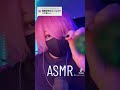 【ASMR】健康診断ロールプレイ🏥#shorts