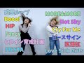 kananoa総メドレー踊ってみた！