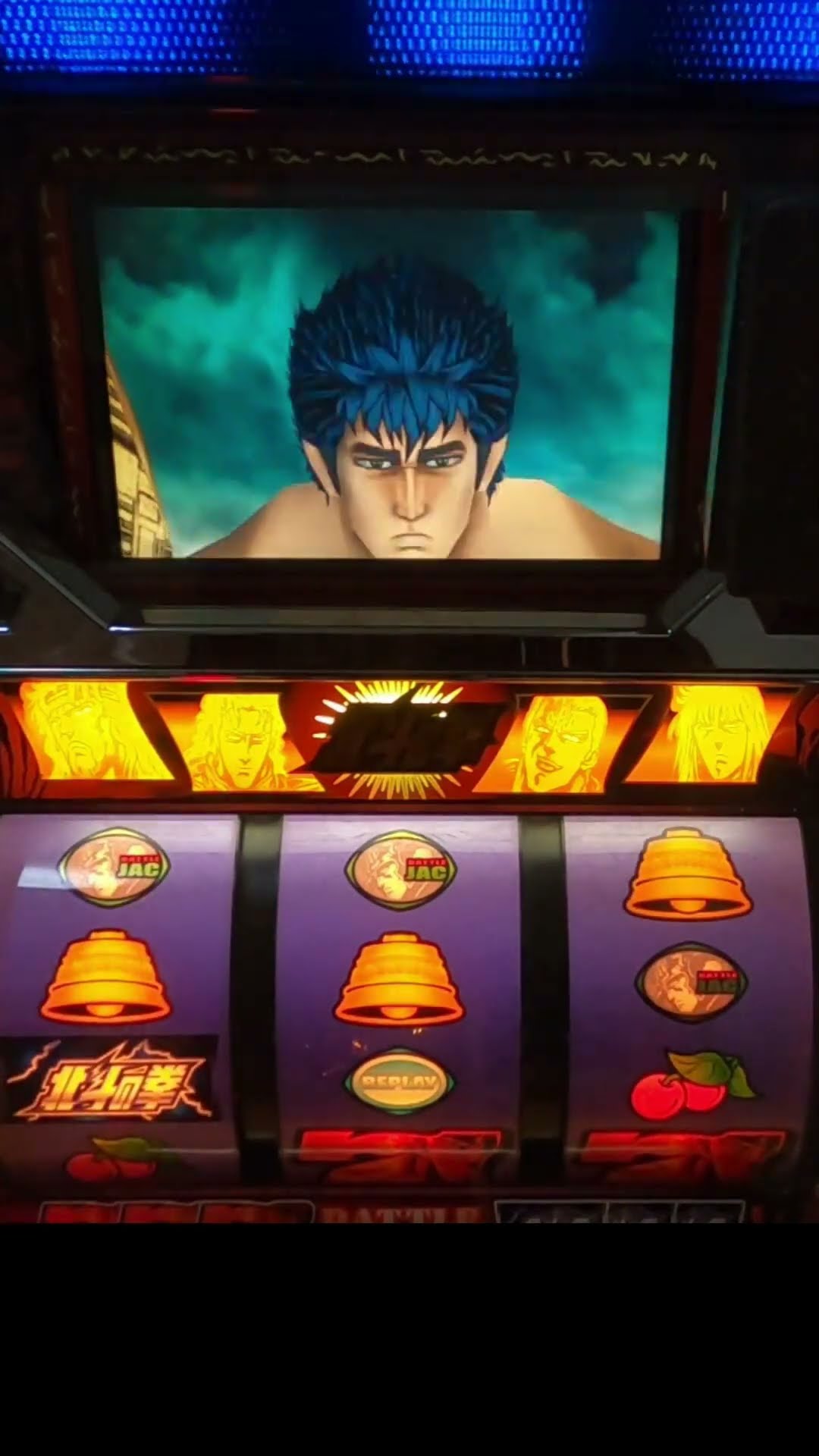 北斗の拳！チャンスから！ #初代北斗の拳懐かしの4号機sammy名機 - YouTube
