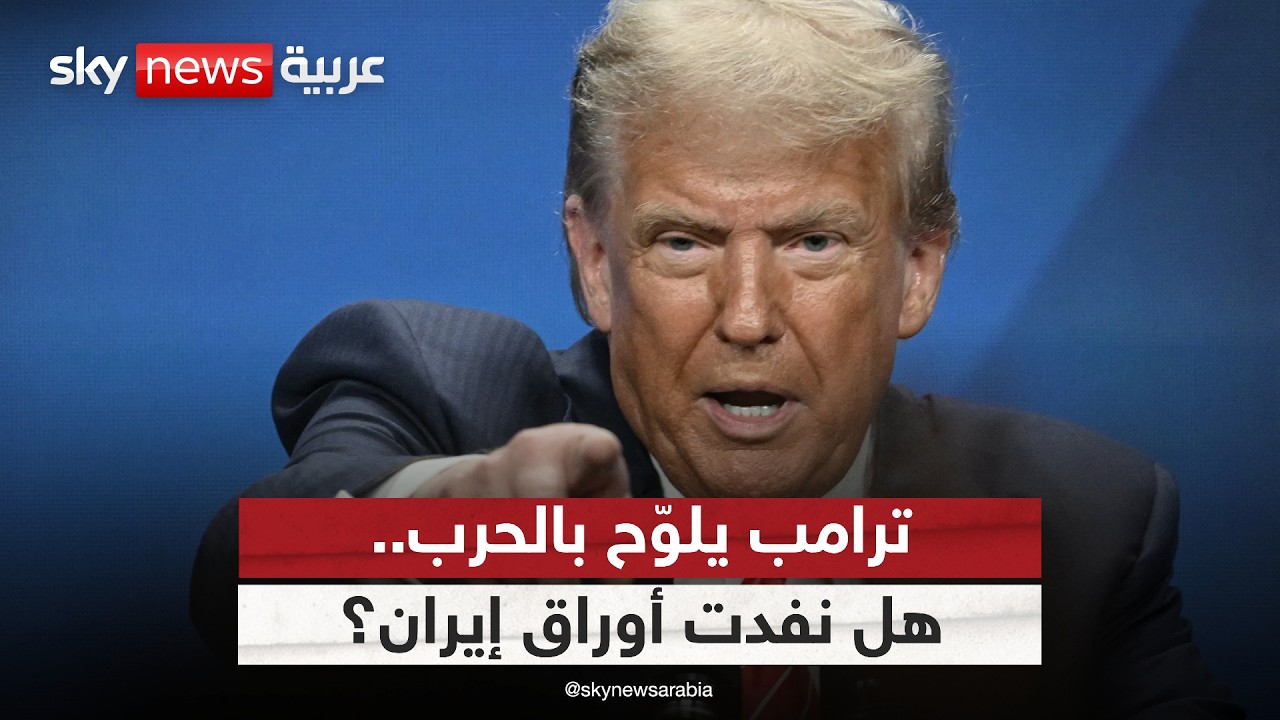 ����� ����� ������������ ��� ������� �����.. �� ���� ����� ����ؿ | #������_���_��_�����
 - نشر قبل 27 دقيقة