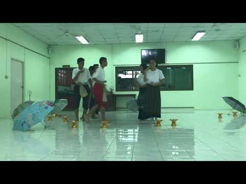 สอบปฏิบัติเรื่องนาฏยศัพท์และภาษาท่าประกอบเพลง”ไว้ใจ๋ได้กา” ชั้นม. 3/2 โรงเรียนสิงห์บุรี