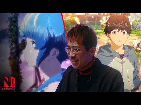 Bubble | Director Tetsuro Araki Interview | Netflix Anime