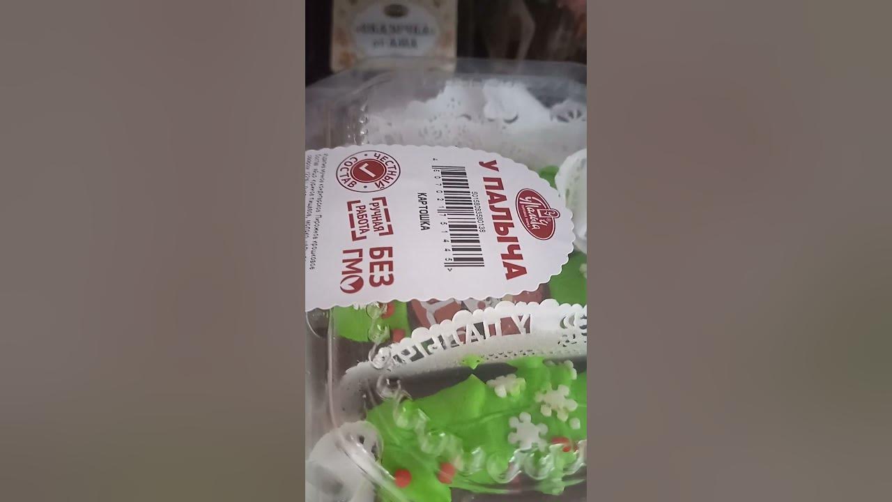 Картошка от Палыча! - YouTube