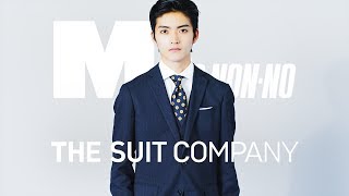 メンズノンノモデルが エアテックスーツ を着てみた Youtube