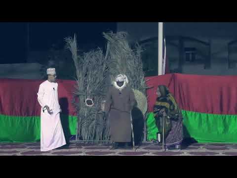 مسرحية عريش القيض