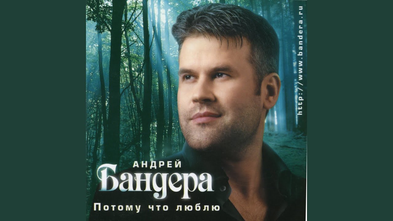 Русь - YouTube