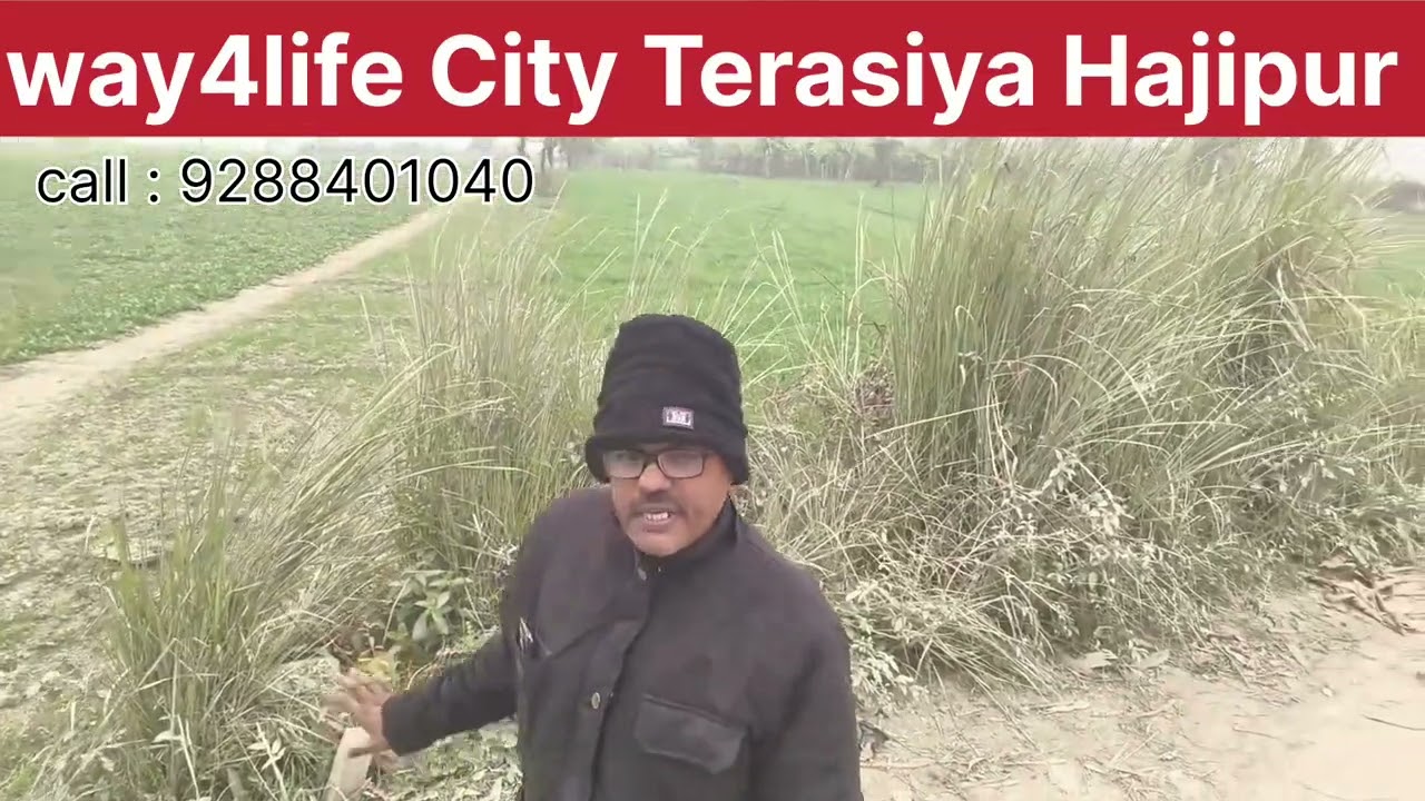Way4life City Terasiya Hajipur महात्मा गांधी सेतु ब्रिज के नीचे 