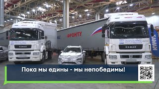видео: Пока мы едины - мы непобедимы! картинка: Пока мы едины - мы непобедимы!