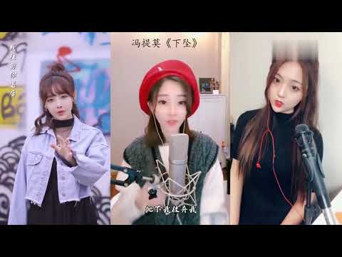 兔子牙唱《下墜》超級甜，M哥煙嗓，馮提莫纔是翻唱界的大神