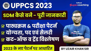UPPSC PCS 2023 - Introduction, New Syllabus, Exam Pattern, Strategy and Trend Analysis by Uzair Sir