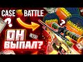 CASE BATTLE ПУТЬ до AWP ИСТОРИИ О ДРАКОНЕ ЗА 180.000 РУБЛЕЙ!?#2 КЕЙС БАТЛ АПГРЕЙД!