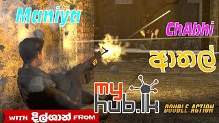 Double Action Boogaloo ආතල් Multiplayer With MyHuBLK Dilshan