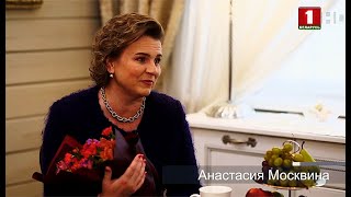 Анастасия Москвина. Смысл жизни. Эфир 28.11.2020