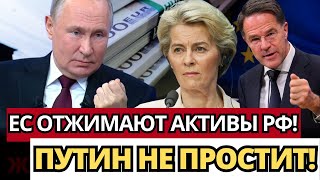 ПОЛИТИЧЕСКИЙ ХАОС В США: ОСТАНОВКА ПРАВИТЕЛЬСТВА УГРОЖАЕТ МИРУ?!