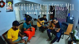 Manichitrathazhu Song Mix Weekend Vibe Ahiri Ragam
