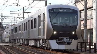 静岡鉄道【A3000形A3010編成】試運転