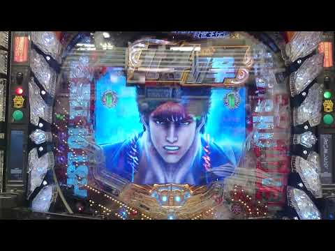 CR北斗の拳7 激アツ