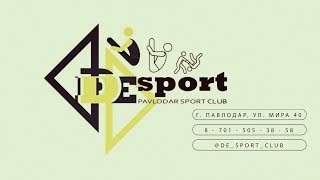 Спортивный клуб / De Sport / Павлодар