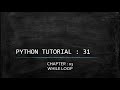 Python tutorial 31 : While loop in Python