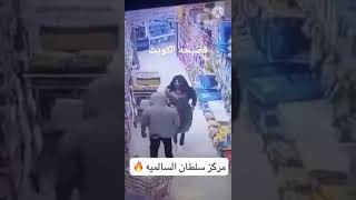 كاميرات المراقبة ترصد شاب وفتاة داخل محل تجاري بالكويت