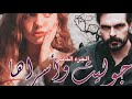 جوليت واسرها بارت هديه 1 روايات عراقية جوليت واسرها بارت هديه 1 روايات عراقية