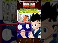 【HUNTER×HUNTER】ゴン、念能力を失ってから12年経過www #ハンターハンター #HUNTERHUNTER #ゴン #アニメ #Shorts