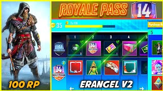 PUBG MOBILE SEASON 14 | SEASON 14 PUBG MOBILE ROYALE PASS REWARDS | ERANGLE 2.0 RELEASE DATE PUBG