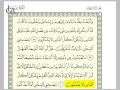 سورة يوسف من الاية 38 إلى 40 بصوت الحصري والعفاسي 10 سورة يوسف من الاية 38 إلى 40 بصوت الحصري والعفاسي 10