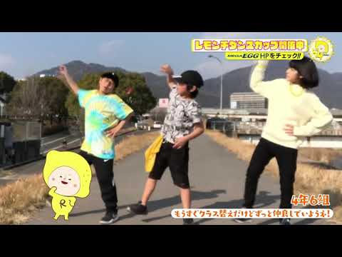 4年6組　もうすぐクラス替え･･･思い出のためにダンスしてくれたっ酸★