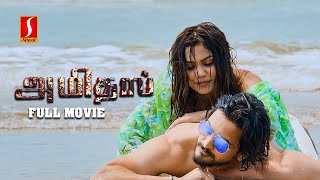 Amitabh Tamil Full Movie | Tamil Action Thriller Movie | Surya | Ritu Sri