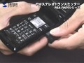 車載FMステレオトランスミッター PDA-FMT9