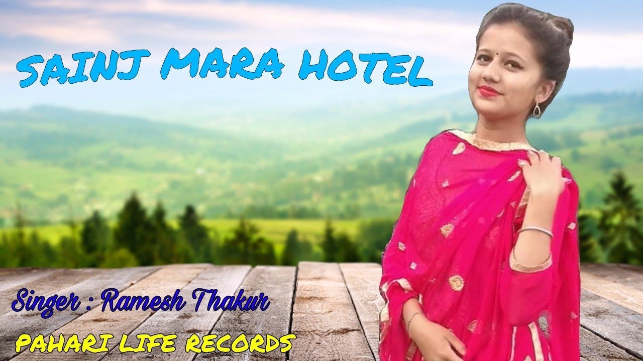 Sainj mara hotel  Ramesh thakur  Jhume mama