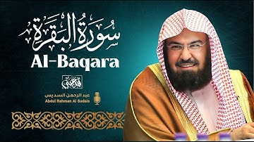 سورة البقرة | تلاوة خاشعة | الشيخ عبد الرحمن السديس 💛 SURAH AL BAQARAH AL SUDAIS