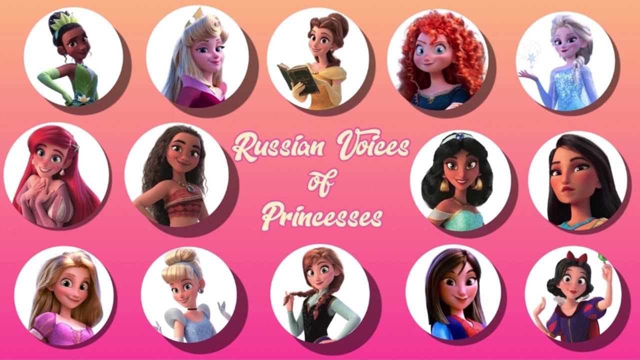 У принцессы рак. Принцессы Диснея. Принцессы из Ральф против интернета. Disney Princess принцесса Дисней.