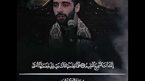 القارئ هادي اسفيداني سورة ال عمران يبدع من جديد بصوت فوق الخيال😢