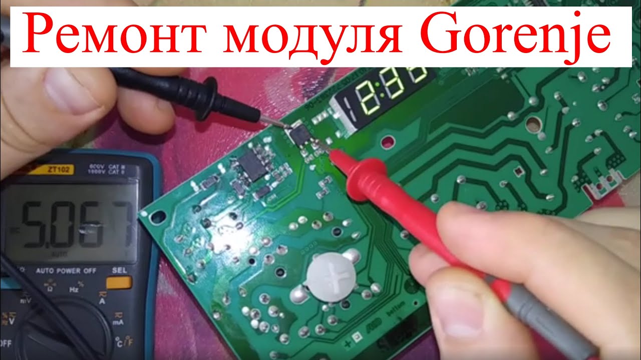 Gorenje WS40089. Does not turn on. Module repair - YouTube