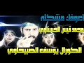 يوسف الصبيحاوي اعوفك مشكله 2015 للامام الكاضم روعه النشر والتوزيع الشبكي علي العايدي
