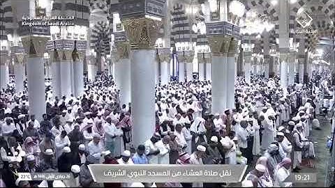 صلاة العشاء للشيخ علي الحذيفي 26 جمادى الأولى 1446هـ۞ سورة ‏الأحزاب 56 - 71