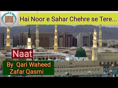 Hai Noor e Sahar Chehry Se Tere By Qari Waheed Zafar Qasmi