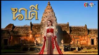 Download Lagu Relaxing Music from Nakee Thai Series ดนตรีบรรเลงเพลงเพราะ ๆ ประกอบฉากละครเรื่องนาคี MP3 Download Lagu Relaxing Music from Nakee Thai Series ดนตรีบรรเลงเพลงเพราะ ๆ ประกอบฉากละครเรื่องนาคี MP3